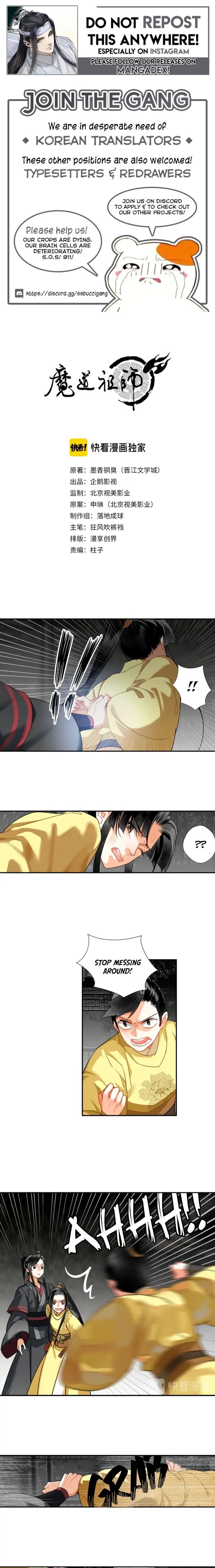 Mo Dao Zu Shi Chapter 128 image 1_optimized